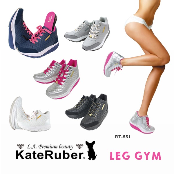 ケイトルーバー レッグジム KateRuber Leg gym
