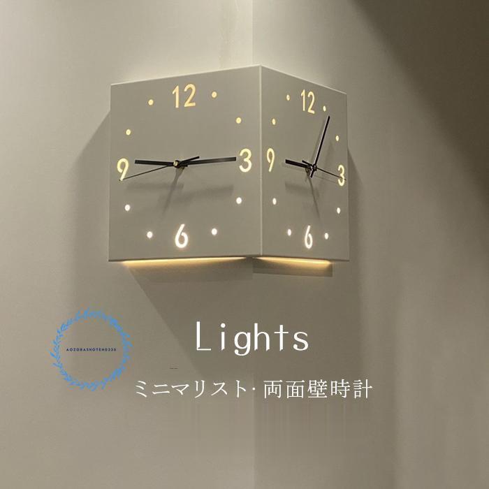 3日で出荷 壁掛け時計 両面壁時計　 インテリア 静音 壁掛け 時計　コーナー時計　北欧 シンプル ナチュラル リビング ダイニング　時計壁掛け時計　壁掛け