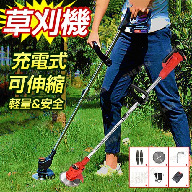 草刈り機 刈払機 電動 草刈機 充電式 バッテリー付き コードレス 無線 軽量 雑草 替刃付き 交換用ブレード 枝切 女性 充電式 公園 農場 芝生庭 剪定 雑草 畑