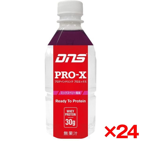 【24個セット】 プロエックス ミックスベリー風味 350ml PROX350 MIX