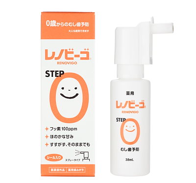 他サイト： ゾンネボード製薬 レノビーゴ ステップゼロ 38ml （医薬部外品）の商品画像
