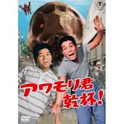 私は貝になりたい <東宝DVD名作セレクション> 私は貝になりたい[レンタル落ち]