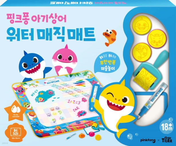 ピンクポン 赤ちゃんサメ ウォーター マジックマット 5,917円
