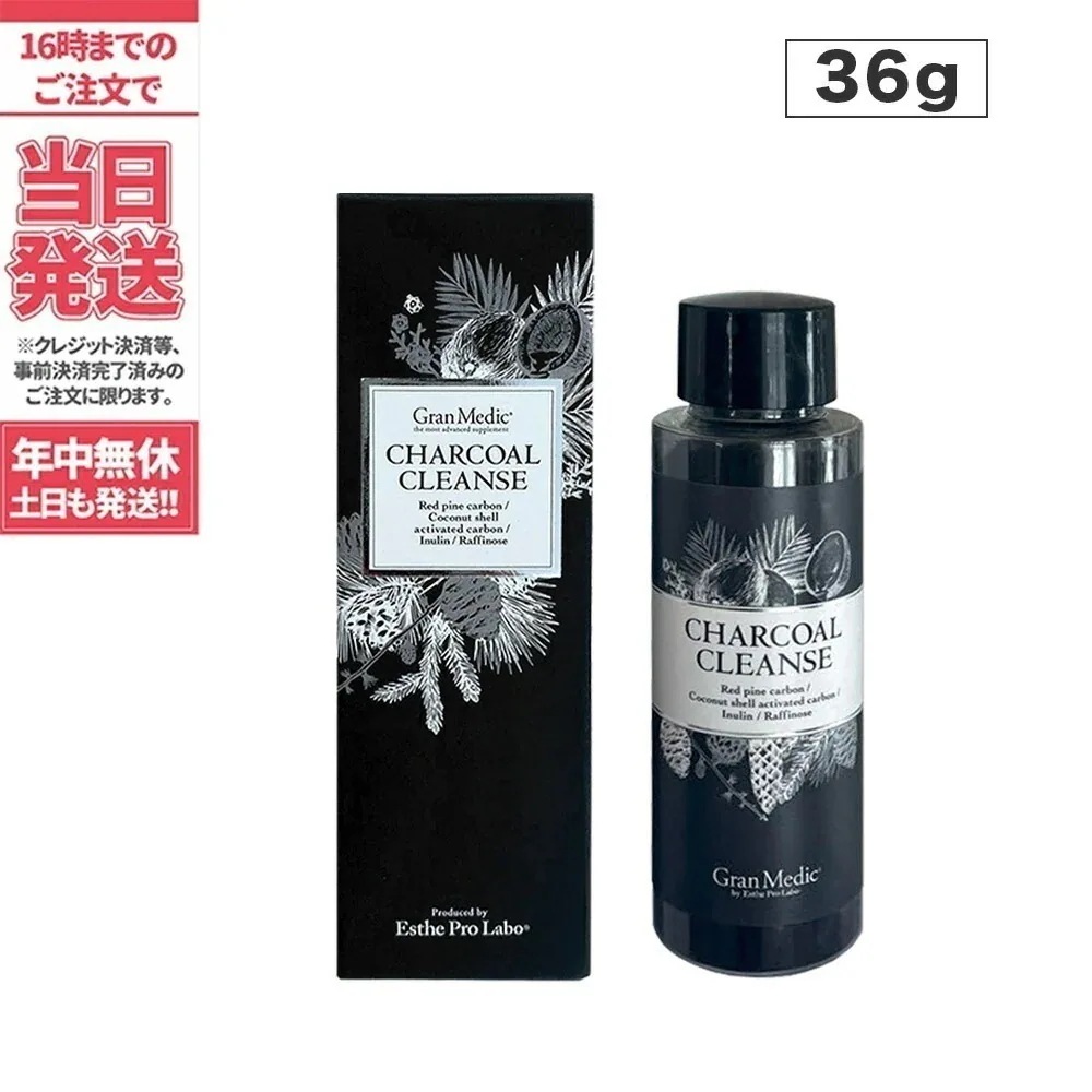 ホンマでっか 紹介 エステプロラボ チャコールクレンズ 36g Esthe Pro Labo チャコールクレンズ 36g