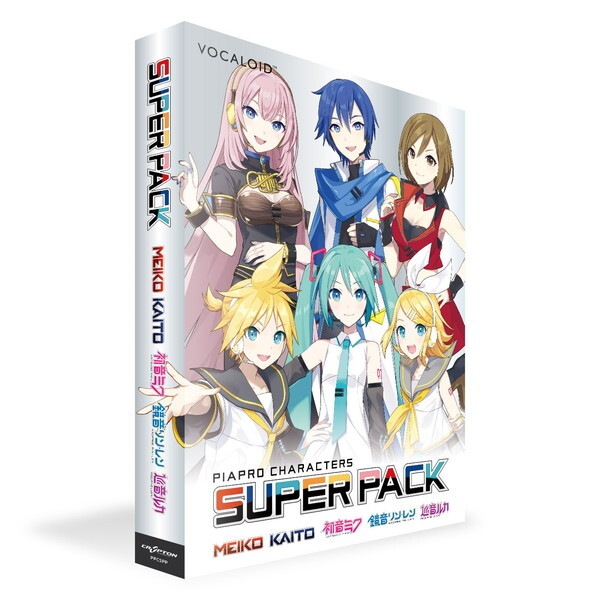 クリプトン・フューチャー・メディア PIAPRO CHARACTERS SUPER PACK / PACKAGE 音声合成ソフト