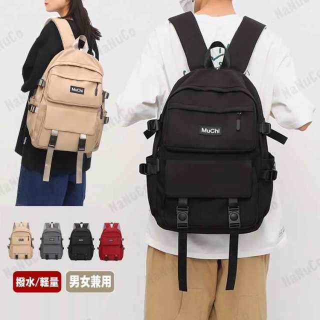 リュック レディース 軽い おしゃれ リュックサック 大容量 旅行 女子 バックパック 防水 a4 ナイロン 通学 通勤 スポーツ 男子 ディバッグ 学生 シンプル 韓国