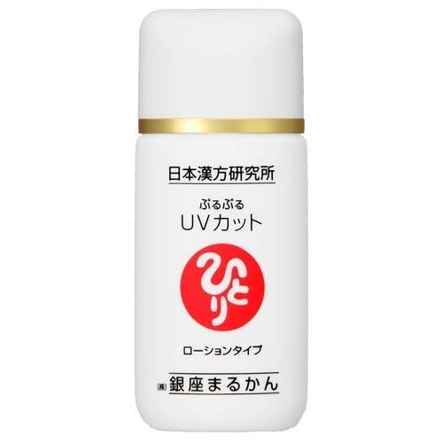 【銀座まるかん】ぷるぷるUVカット ローションタイプ 30グラム (x 1)