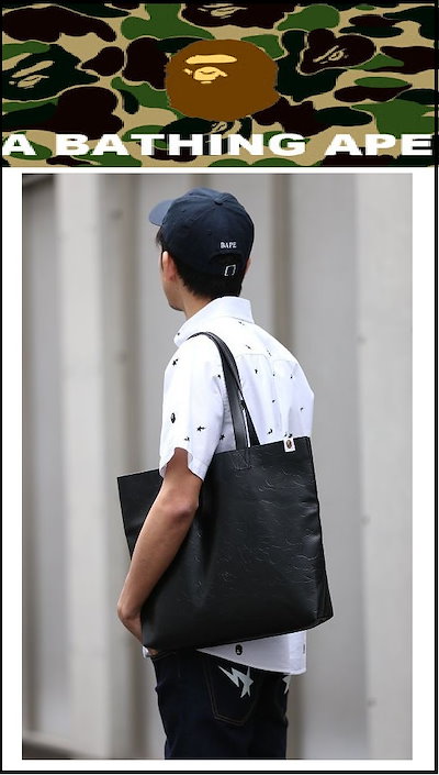 BAPE◇A BATHING APE／迷彩カモ◇ドラムバッグ◇付録ノベルティ