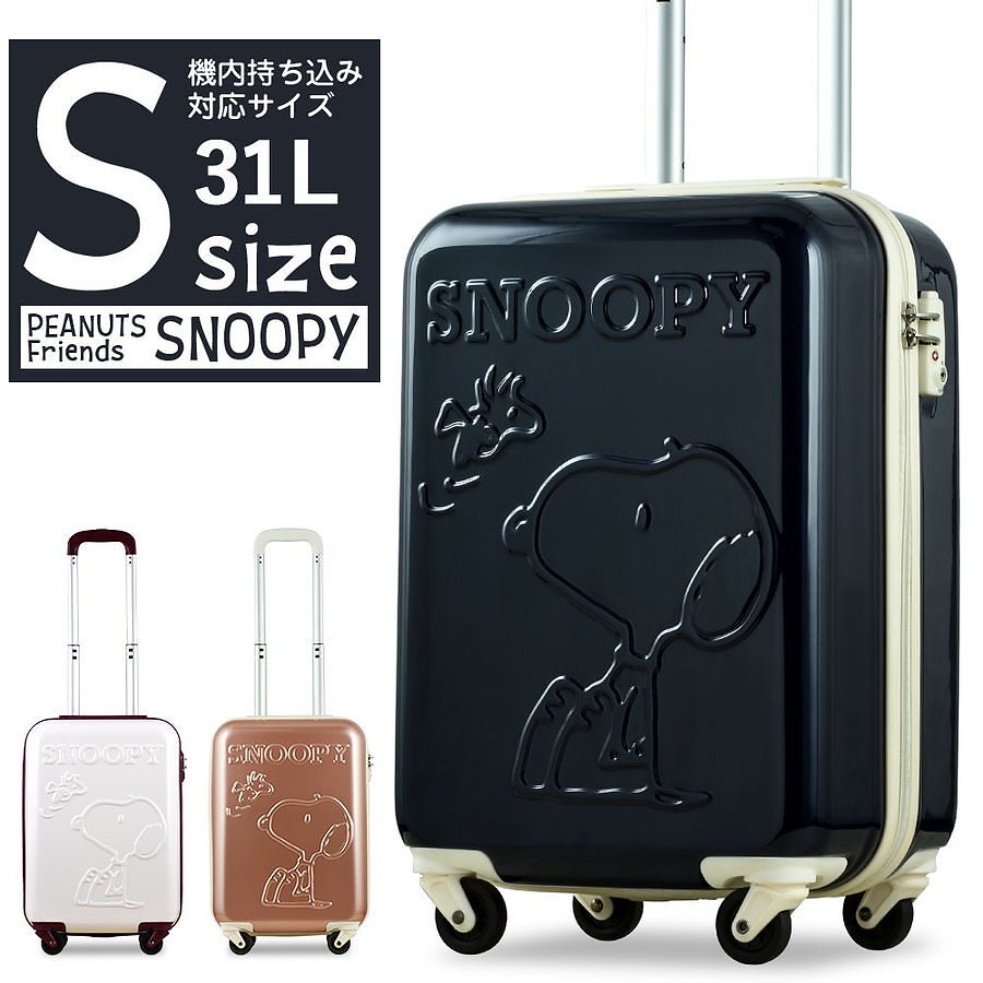 [Qoo10] スヌーピー スーツケース 機内持ち込み : メンズバッグ・シューズ・小物