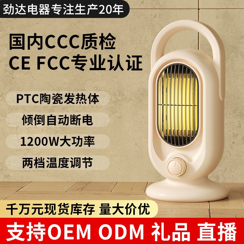 国境を越えた家庭用ヒーター小型 Ptc セラミック暖房ヨーロッパとアメリカの標準垂直デスクトップ高出力寝室用ヒーター