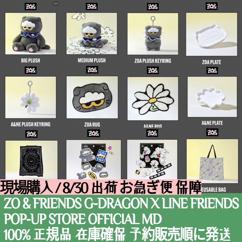 PEACEMINUSONE - G-DRAGON ペンライト ミニキーリングOfficial 公式グッズ PEACEMINUSONE - 🩷G-DRAGON ペンライト ミニキーリング