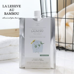 LA LESSIVE AU BAMBOU (ラレシーブオーバンブー) バンブーミネラルランドリーソープ 1000ml 詰替え用 環境洗剤 エコ洗剤衣類用 ランドリー 液体洗剤 洗濯洗剤 洗濯用洗