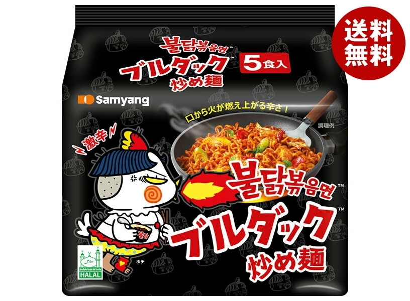 三養ジャパン ブルダック 炒め麺 (140gx5P)×8個入
