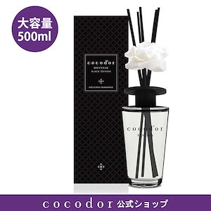 Black Edition ディフューザー 500ml - 全3種韓国人気の花の香りいっぱい ディフューザールームフレグランスリードディフューザー ルームディフューザー