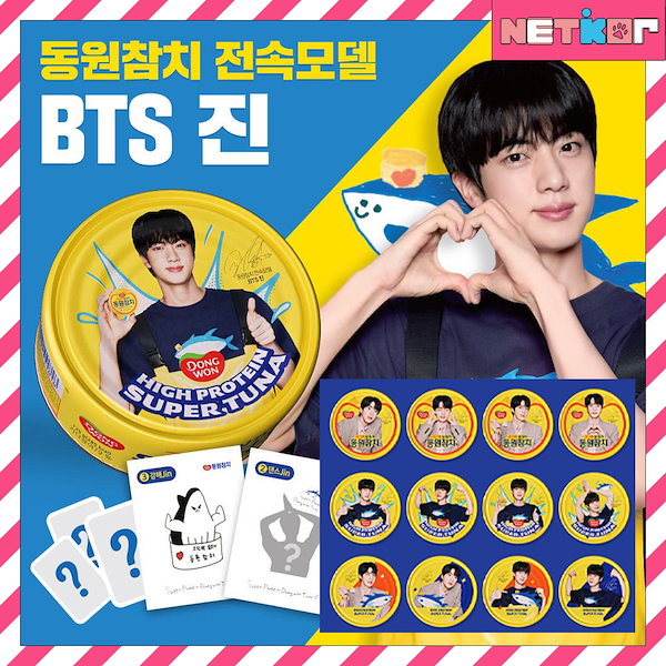 BTS まとめ売り 値段交渉できます 特典あり お値下げ交渉可能》BTS THE REVIEW - メルカリ