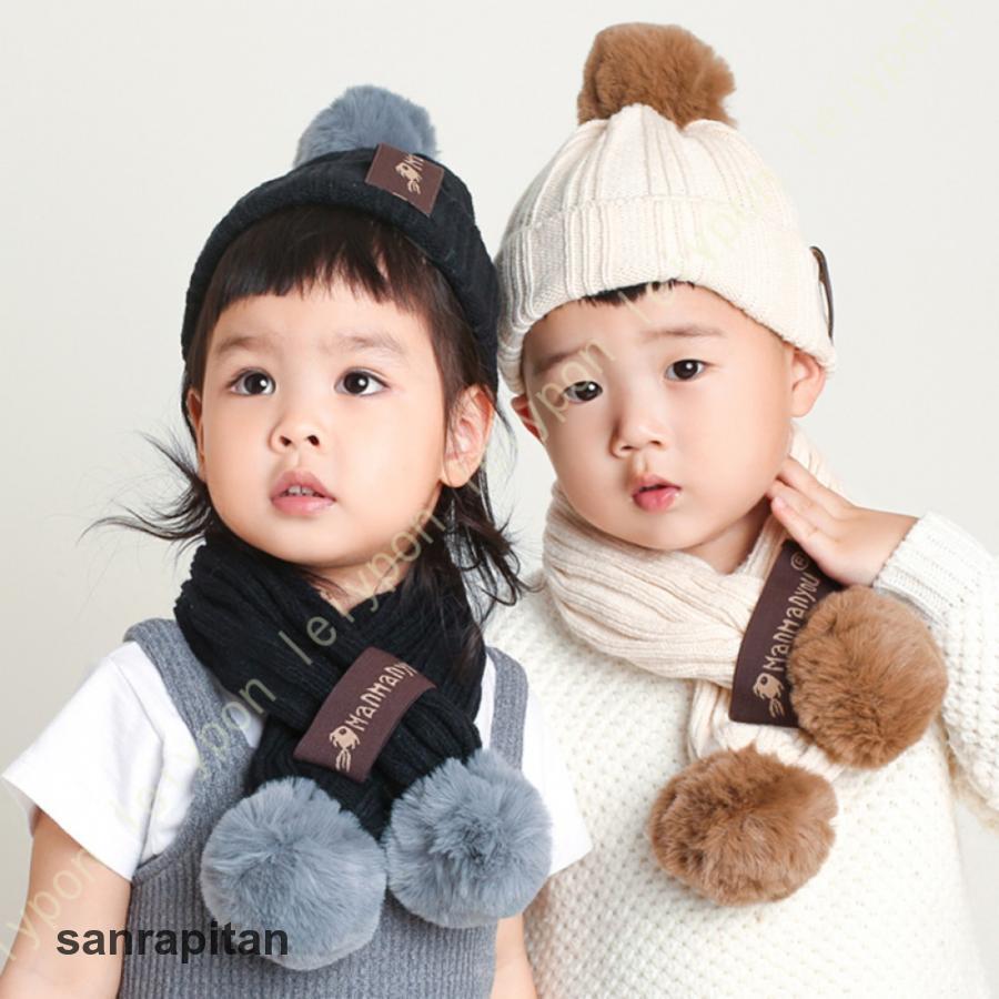 年末メガセール マフラー ネックウォーマー ニット帽 セット キッズ ベビー ポンポン付き 秋 冬 スヌード 子供 男の子 女の子 ベビー 子供服 あったか ニット ふんわりマフラー ネックウォーマー