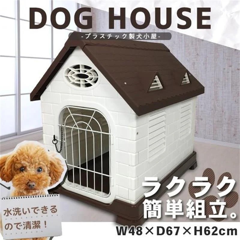 再販未定犬小屋 屋外 大型犬 犬部屋 ペットハウス ペット部屋 犬用ハウス プラスチック製 三角屋根 室外用 耐久性 丸洗い 防風防雨 通気性 日差し防止 取り外し可能のドア 調節可能 ノック式ロ