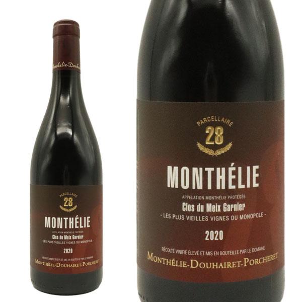 モンテリー クロ デュ メ ガルニエ モノポール パルセレール28 2020年 ドメーヌ モンテリー ドゥエレ ポルシュレ元詰