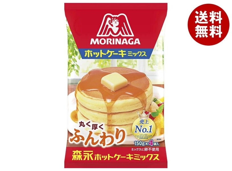 森永製菓 ホットケーキミックス 600g(150g×4袋)×14袋入×(2ケース)