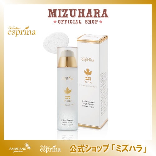 Qoo10] エスプリーナ 【公式店 / 国内発送 / 送料無料】美