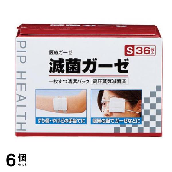 ピップ 滅菌ガーゼ 36枚 (Sサイズ) 6個セット