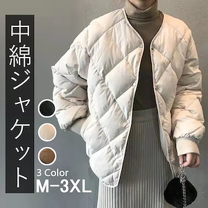 【新店限定最低価額】中綿 ジャケット コート 軽薄 秋 冬 アウター レディース服 暖かい 防風 通勤 コートレディース冬大きいサイズ ショート丈 コート韓国 冬アウター 安い