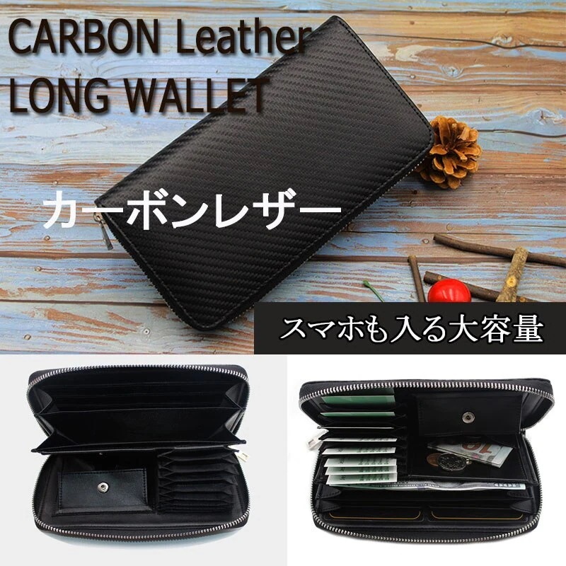 本革 スキミング防止 カーボンレザー ブランド メンズ 長財布 お財布 レディース 財布 大容量