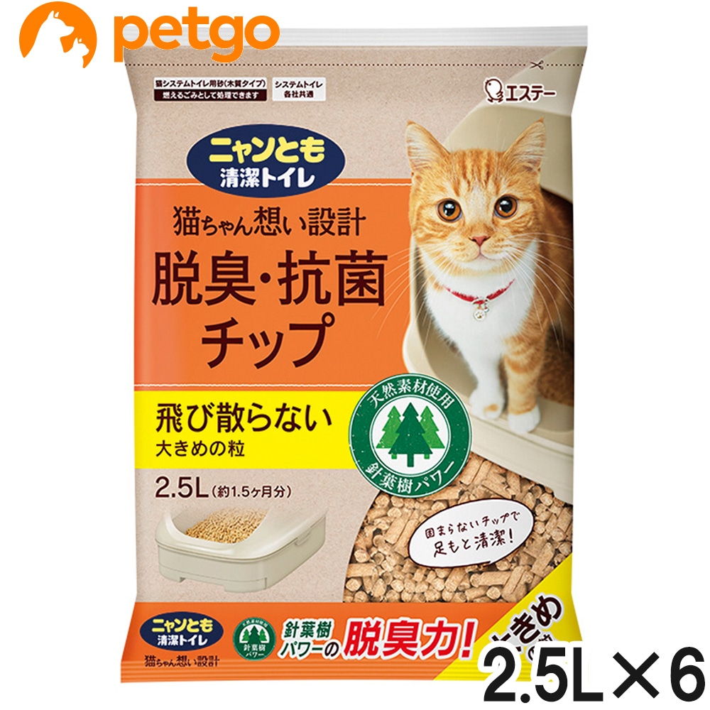 ニャンとも清潔トイレ 脱臭抗菌チップ 大きめの粒 2.5L×6【まとめ買い】