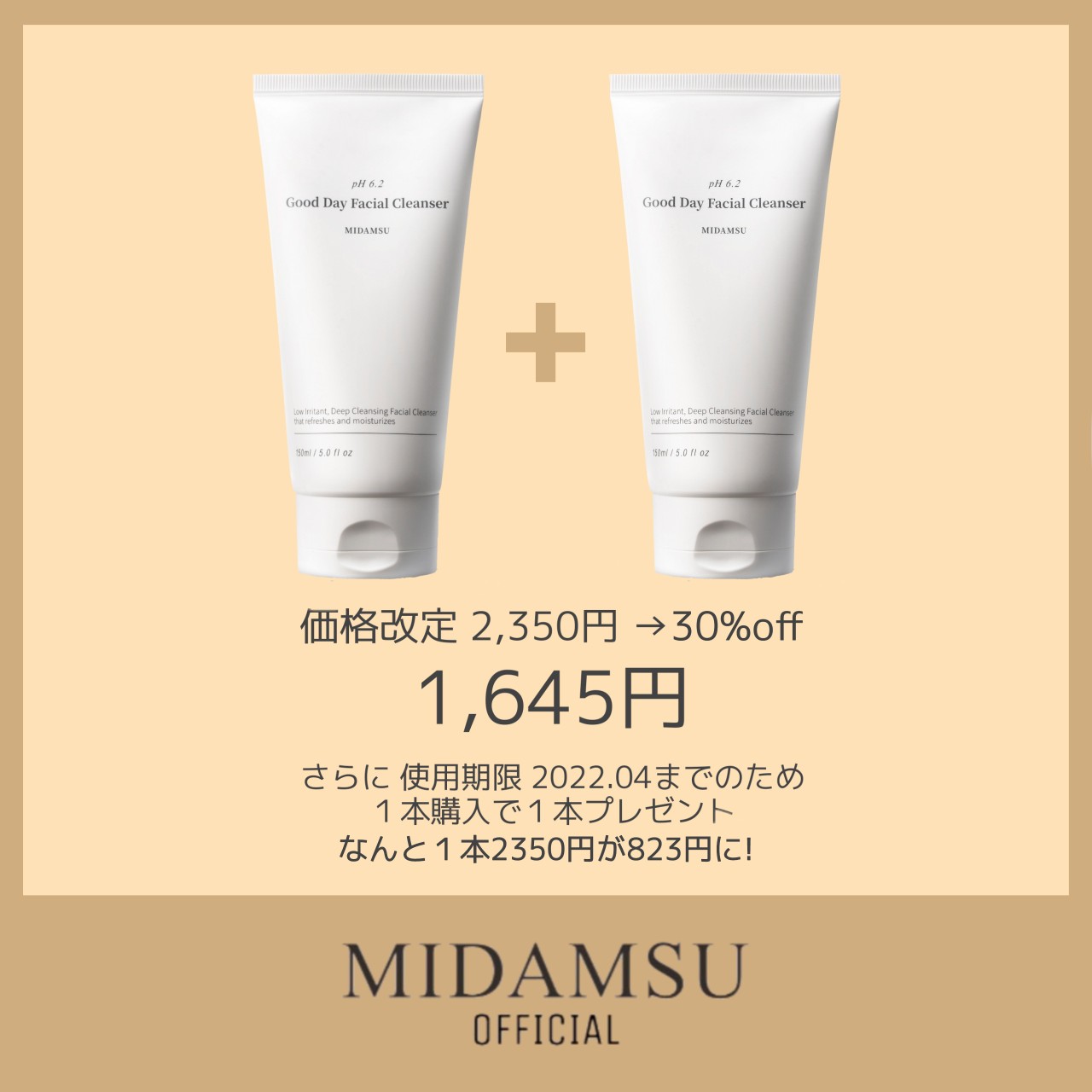 Qoo10 Ph6 2 Good Day Facial Cleanser 1 1 Ph6 2がお約束する 低刺 スキンケア