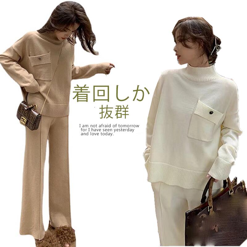 ニットセットアップパンツレディースニットセットアップニットアップIハイネックニットスリムフレアパンツランダムリブ