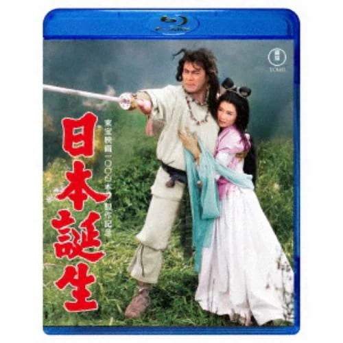 【BLU-R】日本誕生