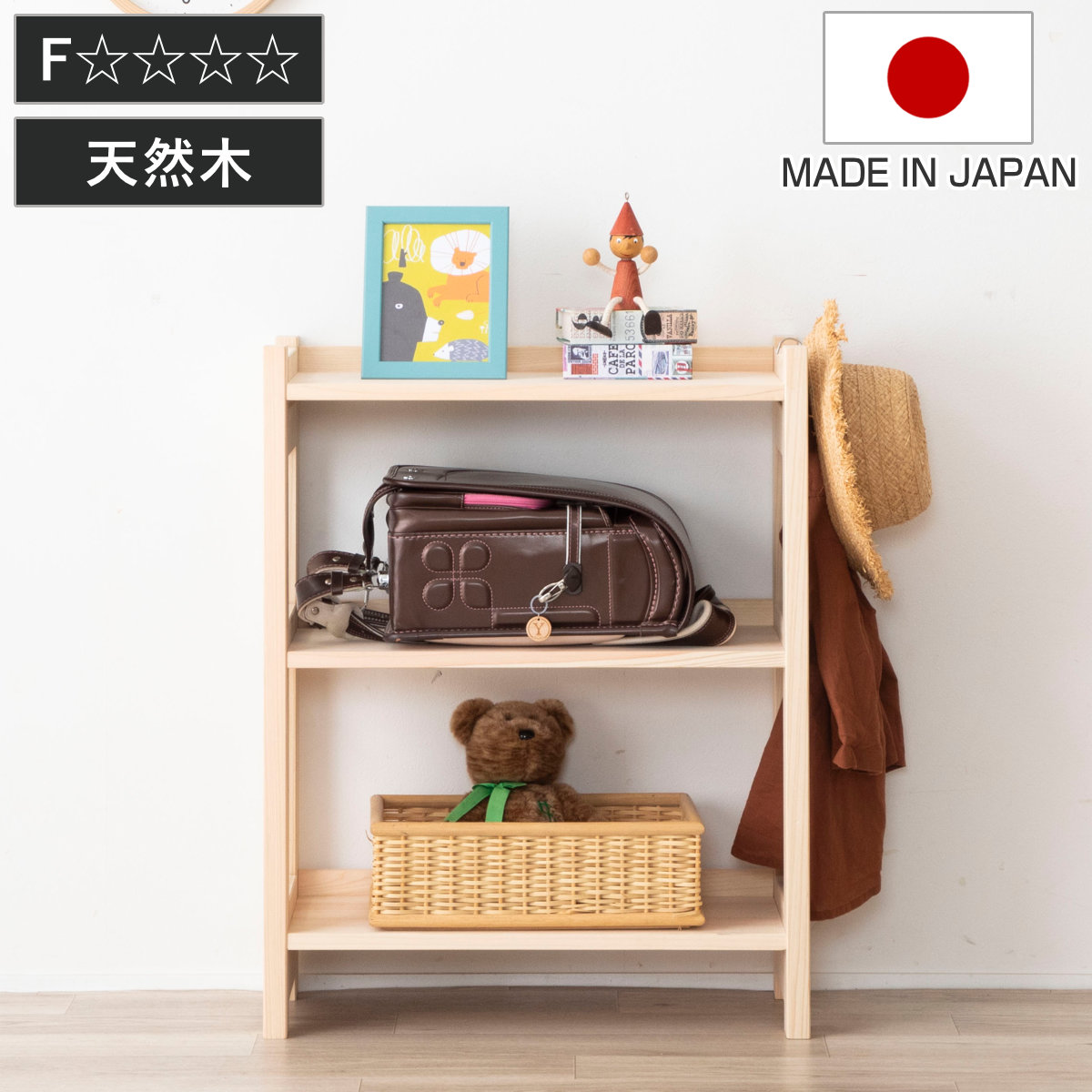 檜シェルフ ロータイプ 3段 ひのき 無塗装 日本製 棚 ラック 幅60cm 本棚 シェルフ 天然木 収納 三段 可動棚 お掃除ロボット対応 間仕切り