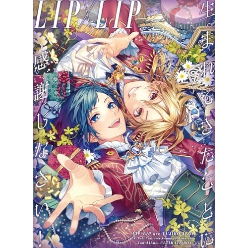 LIP × LIP ／ 生まれてきたことに感謝しなさい!(完全生産限定盤A)(Blu-ray Disc付.. (CD) SMCL-866