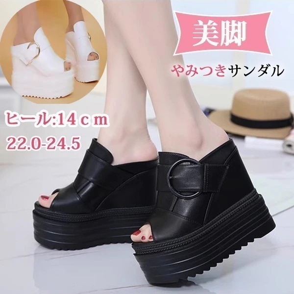厚底サンダル レディース 軽量 歩きやすい オープントゥ セクシー キャバサンダル キャバ ハイヒール ヒール14cm 無地 つっかけ かかとなし ウェッジソール 黒 ブラック　ホワイト 0 2