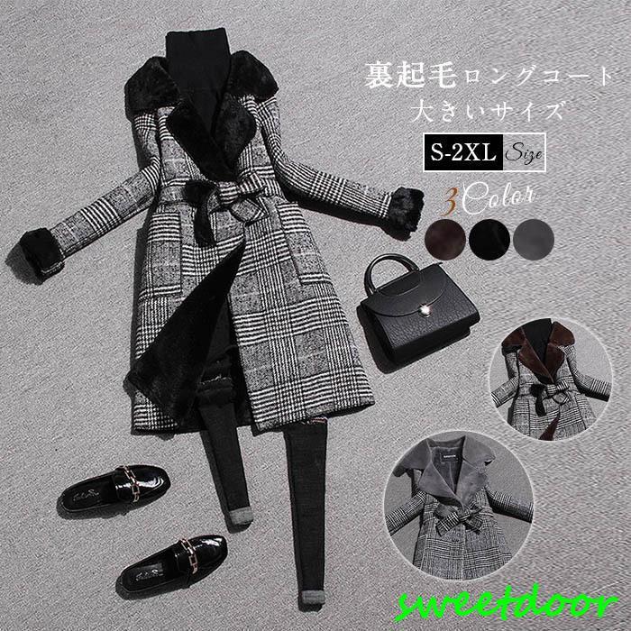 即納あり ロングコート コート チェスターコート レディース トップス アウター ファー付き 裏ボア チェック柄 通勤 おしゃれ 暖かい 冬