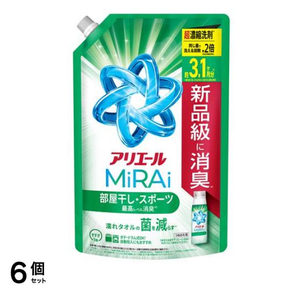 ミライ MiRAi 超濃縮コンパクト洗剤 部屋干し&スポーツ 詰め替え用 ウルトラジャンボ 980g 6個セット