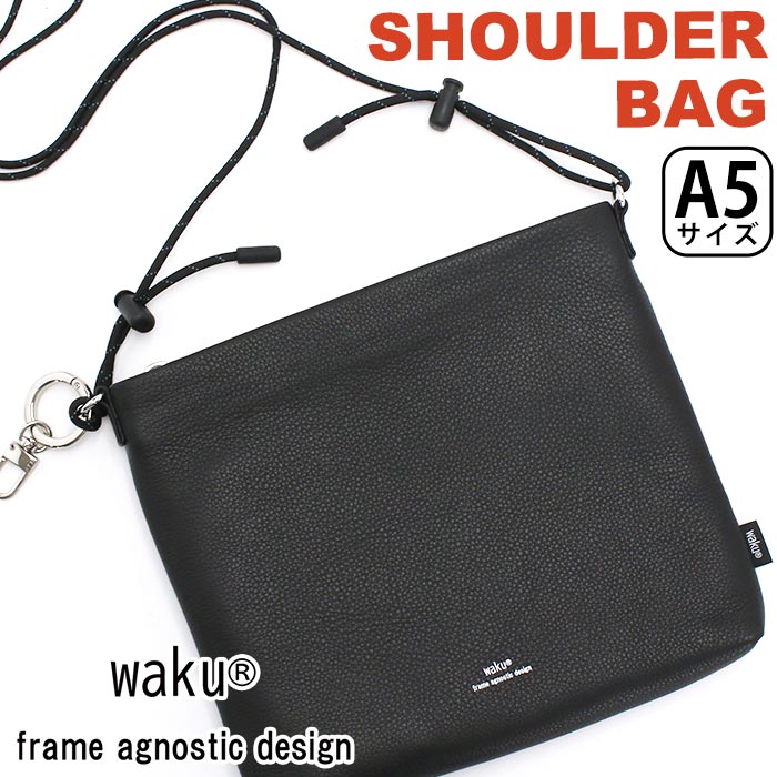 ショルダーバッグ ショルダー ワンショルダー バッグ 鞄 マザーズバッグ バッグ コンパクト A5 牛革 レザー ソフト 軽量 男女兼用 通勤 通学 WK-0044