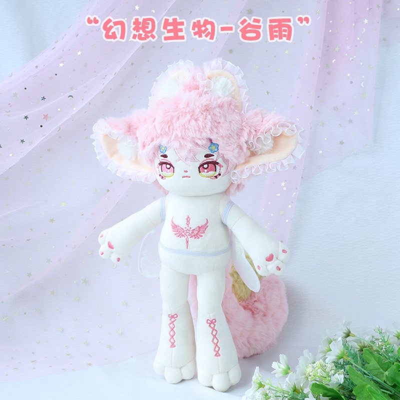 ぬいぐるみ 20cm 本体 綿人形 韓国ファッション アイドル コットンドール スタードール かわいい綿花人形スポット衣替え人形幻想生物谷雨かわいい人形公仔アクセサリー尾翼裸娃