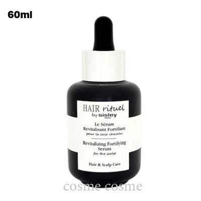 シスレー ヘア リチュアル フォーティファイング セラムフォー ザ スカルプ 60ml(347331