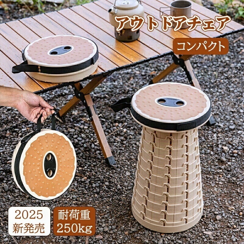折りたたみ椅子 折り畳みスツール 折りたたみチェア スツール アウトドアチェア キャンプ椅子 アウトドアスツール 折り畳み式 伸縮スツール 高さ調整可 運動会 釣り 持ち運び 便利 コ 登山 4,675円