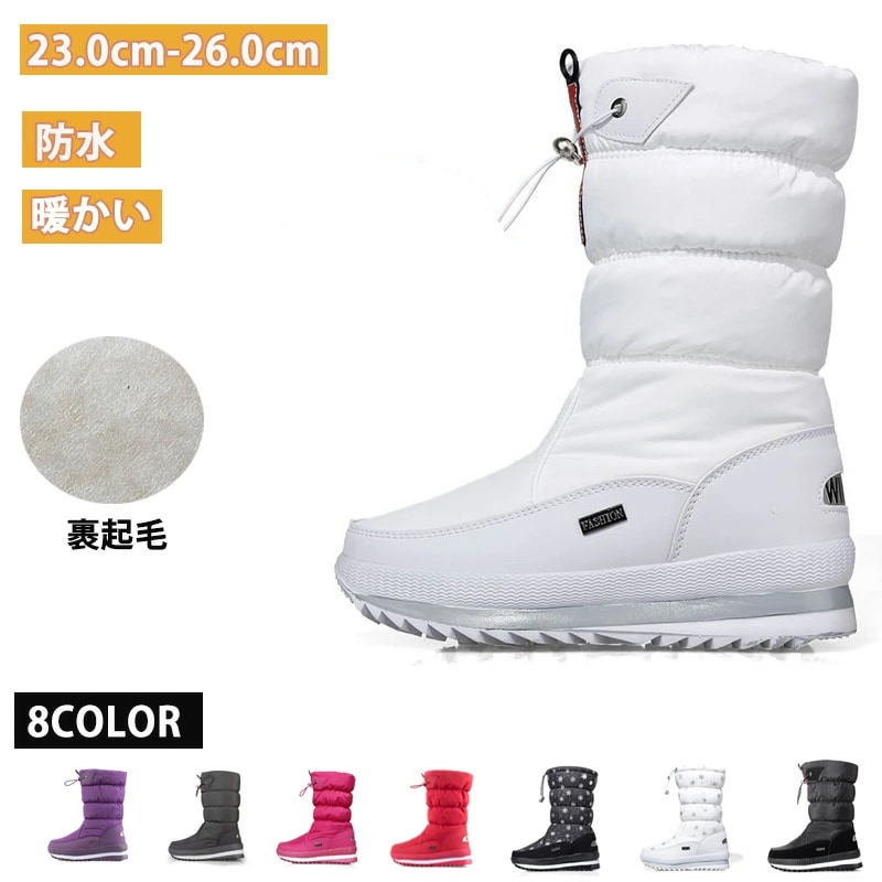 スノーブーツ ウィンターブーツ レディース 大きいサイズ 26cm 黒 雪対策 防寒 裏起毛 撥水 雪靴 雨靴 3cmヒール ショートブーツ 超耐滑 軽い雪靴 快適 疲れない 滑りにくい もこもこ