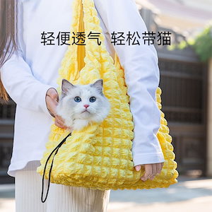 猫用バッグ猫用バッグ携帯用帆布持ち手用ショルダーバッグ猫用バッグ頭出し可能猫用犬用外出用バッグです