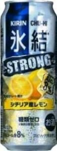 2ケースまで送料1ケース分キリン氷結　ストロング　シチリアレモン500ＭＬ缶（24本入り）ケース売り