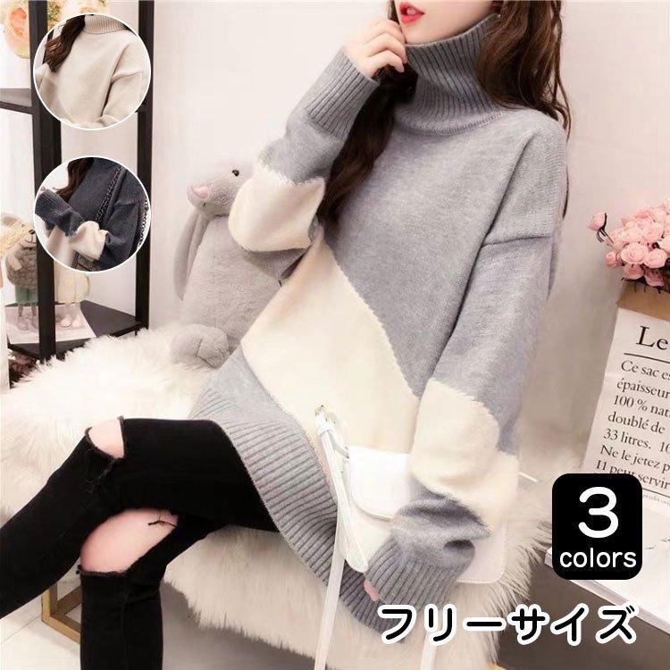 レディース ニット セーター 冬 40代 30代 韓国風 ハイネック 長袖 セーター ニット トップス 大きいサイズ 大人 可愛い おしゃれ 4,799円