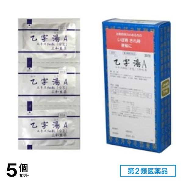 第２類医薬品 303乙字湯Aエキス細粒「分包」 三和生薬 30包 5個セット