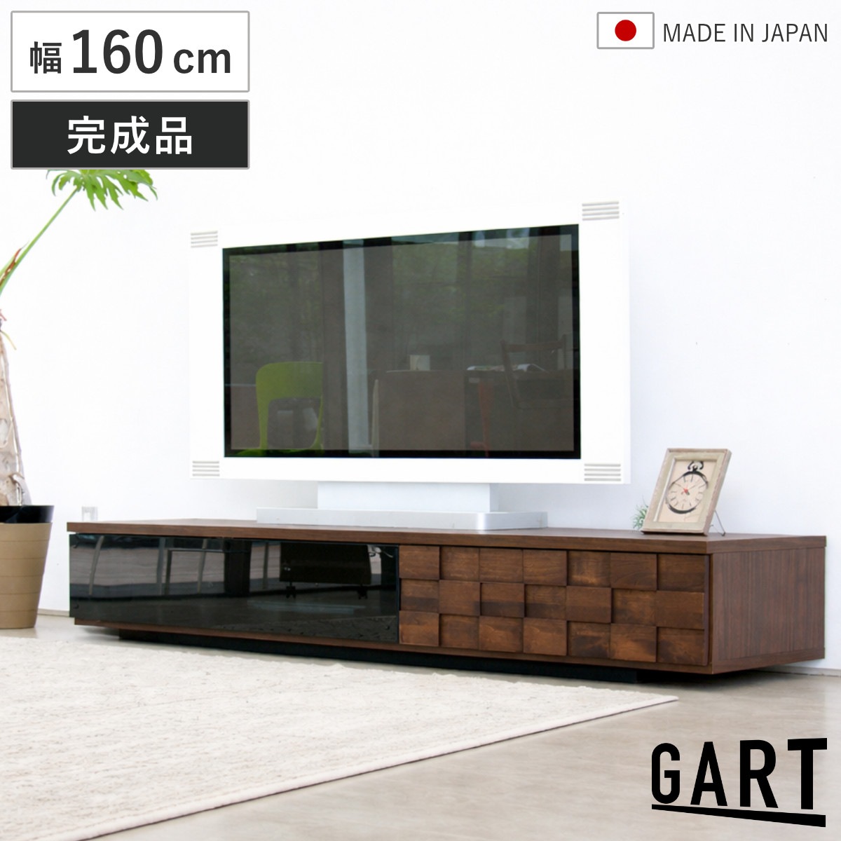 テレビ台 ローボード 幅160cm 日本製 アルダー材 引き出し 木目調 可動棚 収納 TVボード おしゃれ TV台 AVボード 棚 ラック フルスライドレール リビングボード 家具