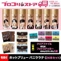 Qoo10 韓国 飲み物のおすすめ商品リスト ランキング順 韓国 飲み物買うならお得なネット通販 Qoo10 韓国 飲み物のおすすめ商品リスト ランキング順 韓国 飲み物買うならお得なネット通販