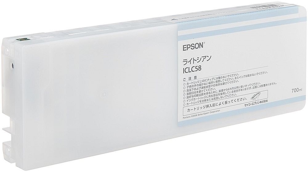 （まとめ買い）純正 インクカートリッジ ライトシアン ICLC58 [x3]