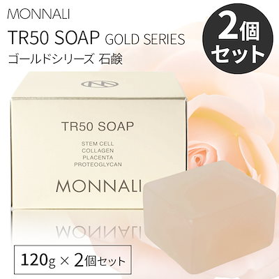 モナリ ゴールドシリーズ TR50 HARI MASK ハリマスク シート