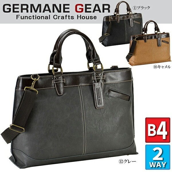 ビジネスバッグ ブリーフケース メンズ GERMANE GEAR 2way かっこいい おしゃれ タ
